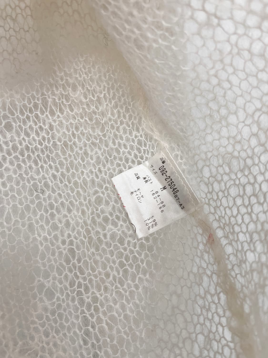 질 스튜어트 모헤어 니트 가디건 상품이미지10