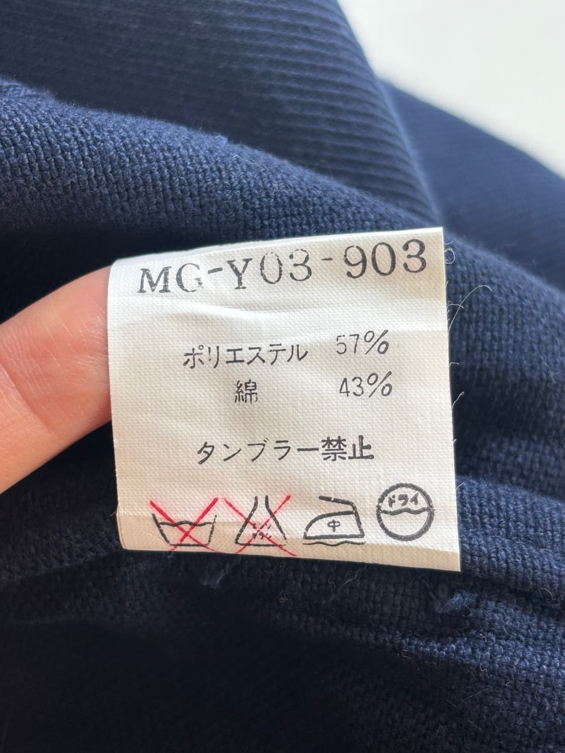 Y’s for Men 요지야마모토 포맨 네이비 하프코트 상품이미지9
