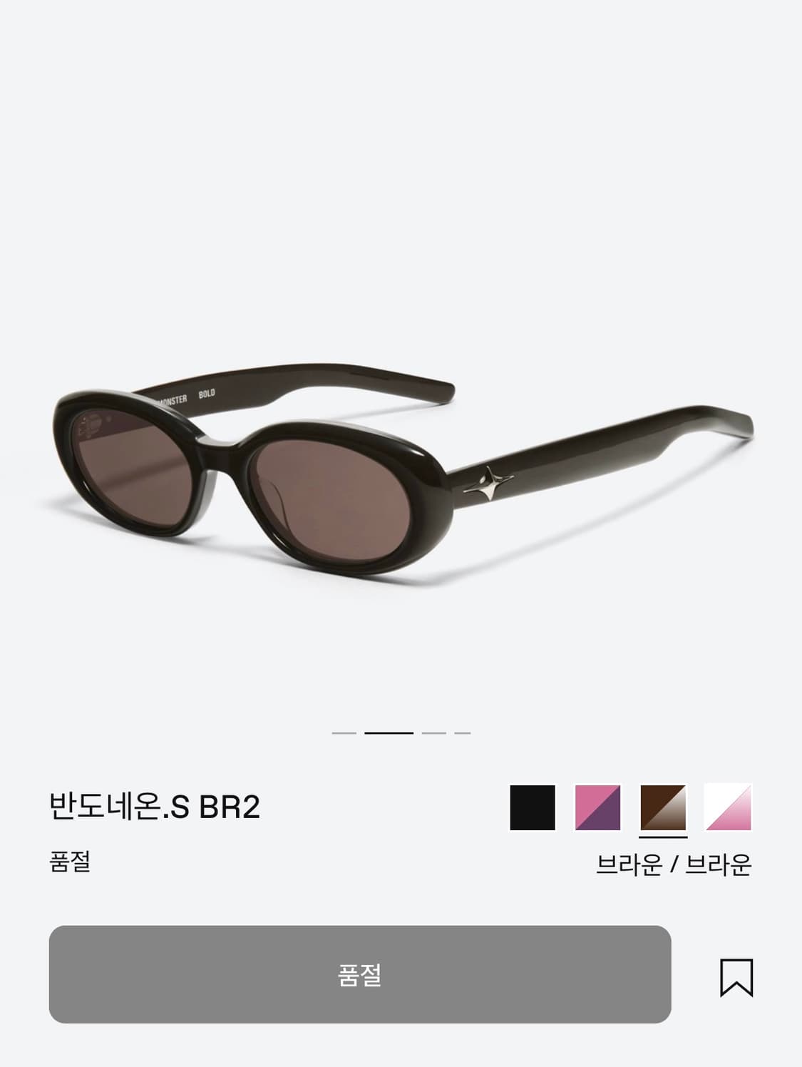 반도네온.S BR2 (공홈 품절 상품) 상품이미지1