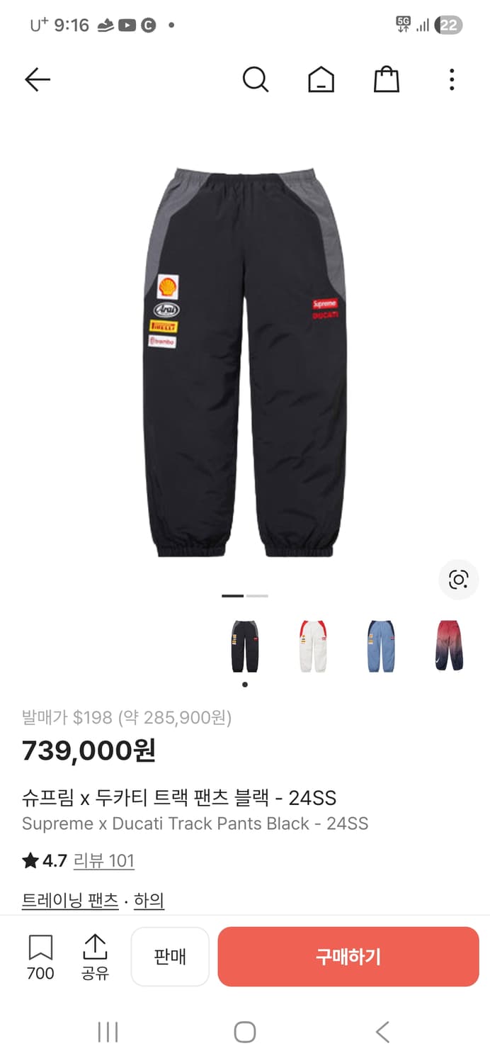 슈프림 두카티 팬츠 M 상품이미지5