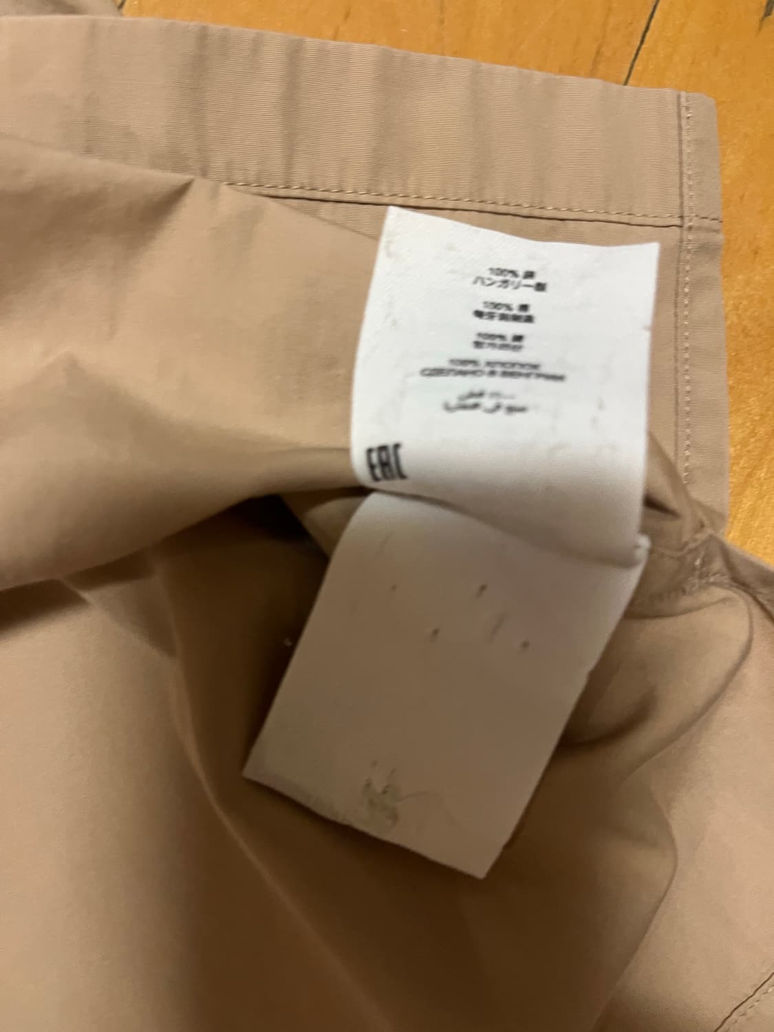 Dries van Noten 베이지 롱 셔츠  상품이미지7