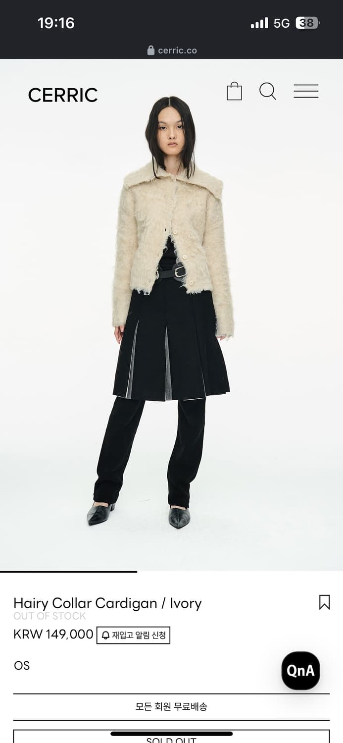 Hairy Collar Cardigan / Ivory  상품이미지4