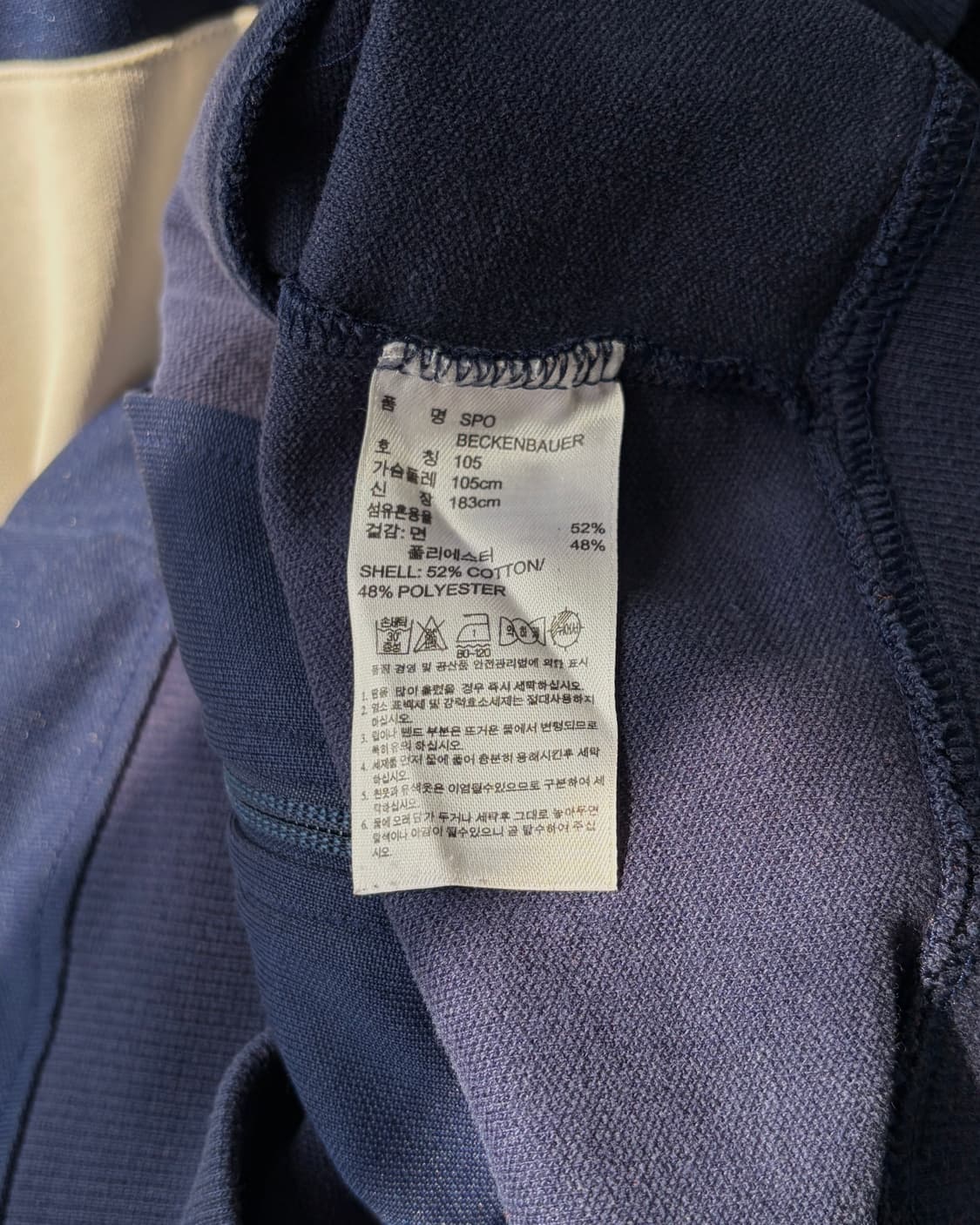 [XL]아디다스 베켄바우어 네이비 트랙탑 져지 상품이미지10