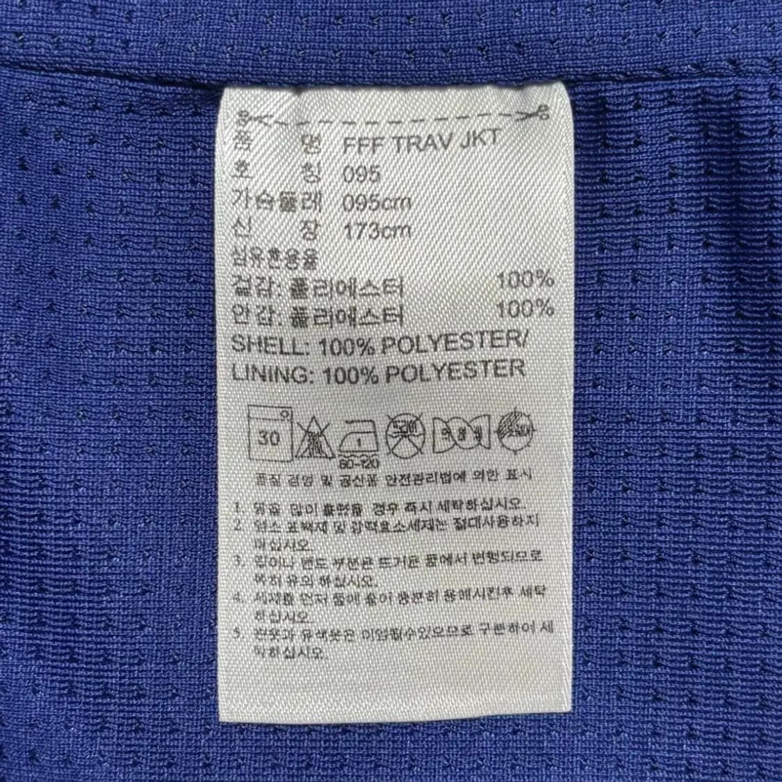 아디다스 프랑스 국대 바람막이 상품이미지5