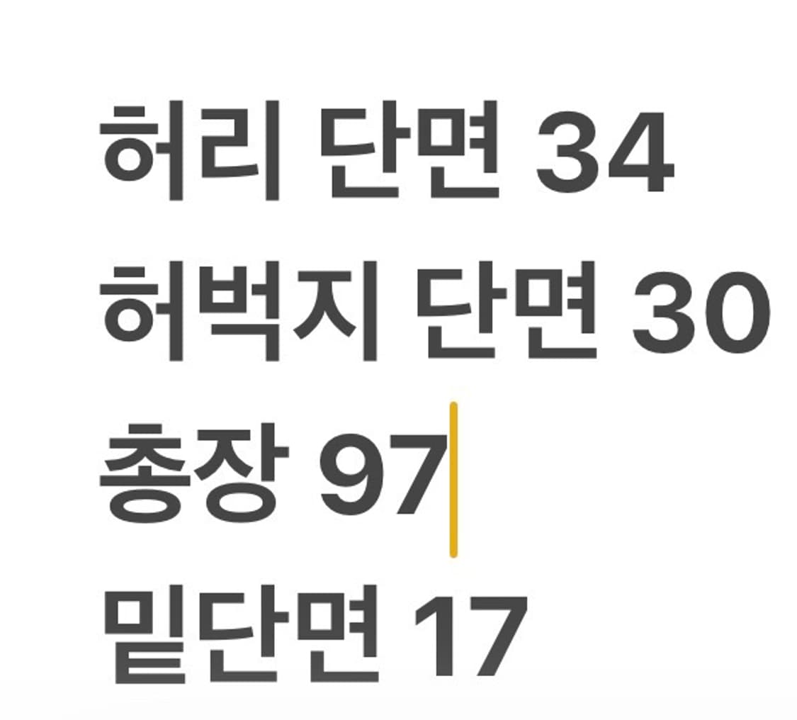 [정품/71] 내셔널지오그래픽 카고 팬츠 베이지 b12 상품이미지7