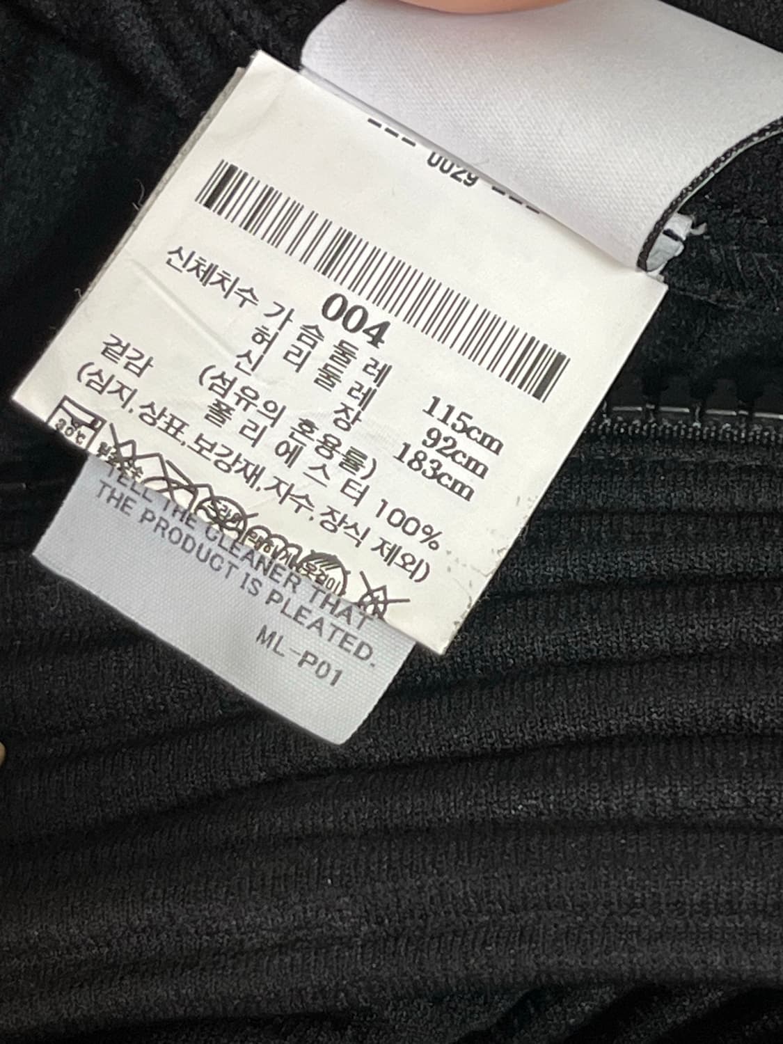 옴므플리세 넥집업 4size 상품이미지6