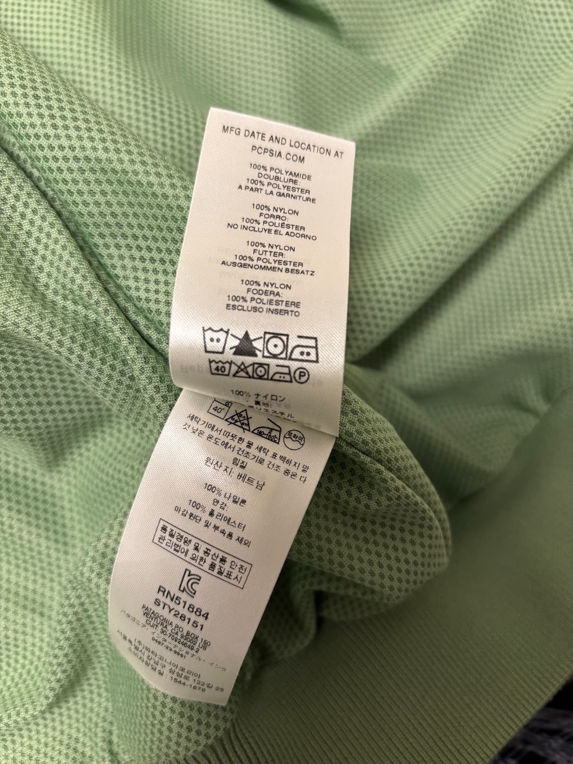 Patagonia Baggies Jacket Matcha Green  상품이미지8