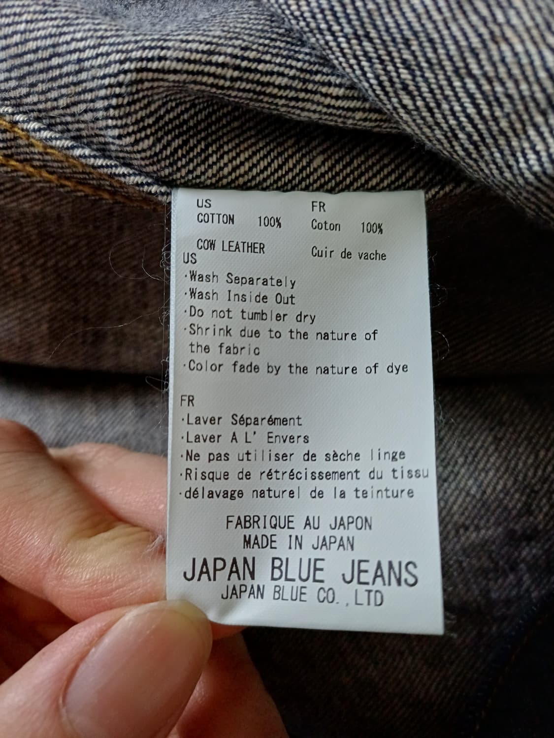 재팬블루 데님자켓 46 상품이미지9
