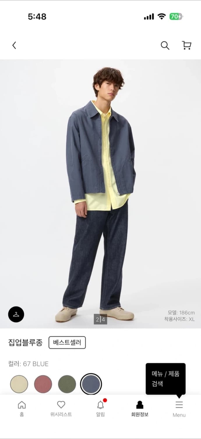 유니클로 JW ANDERSON 집업 블루종 상품이미지3