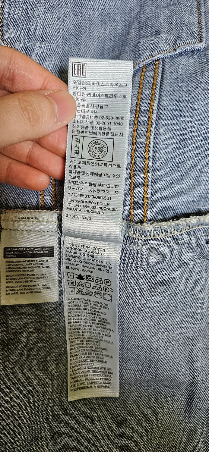 리바이스 트러커자켓 상품이미지3