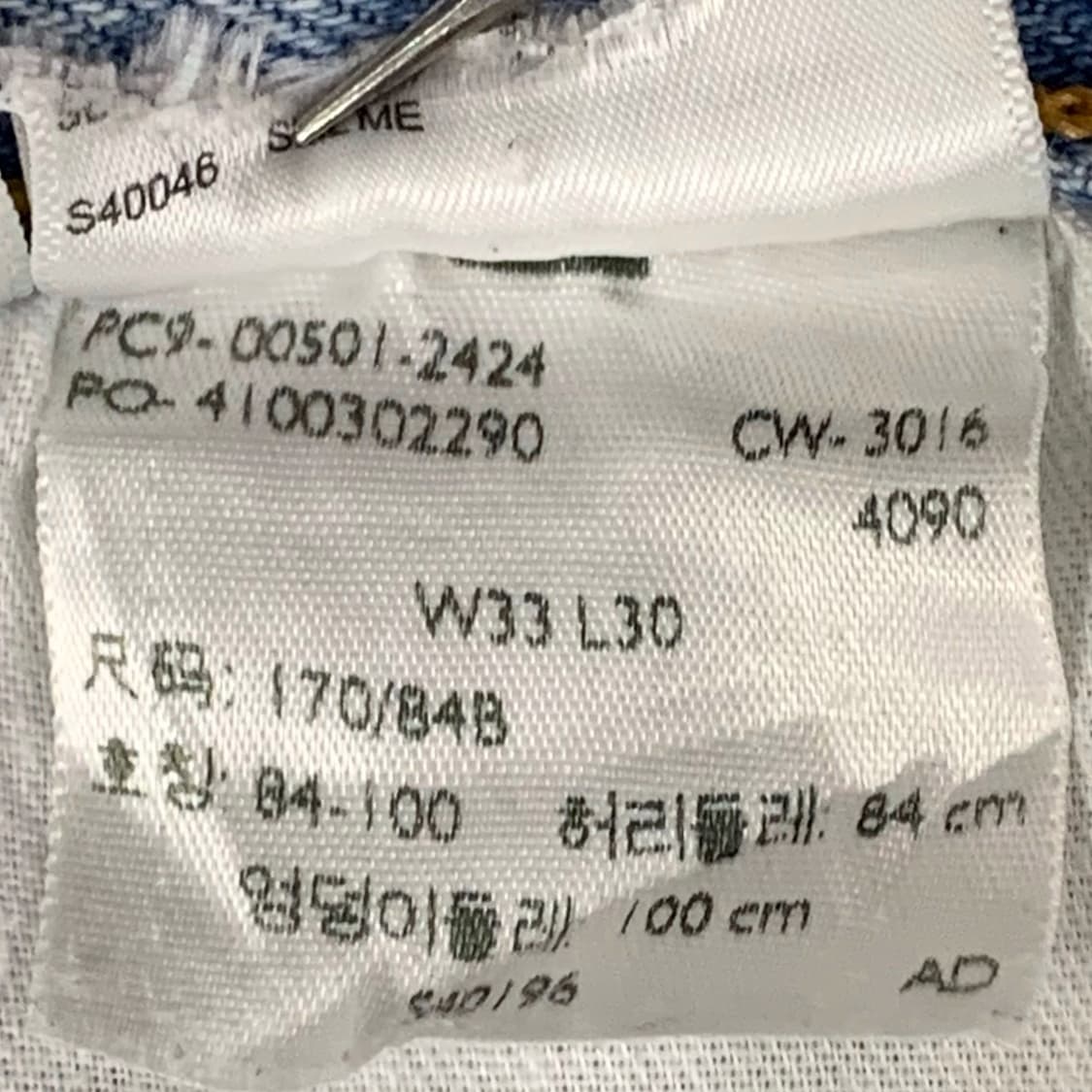 [35] 리바이스 501 데님팬츠 00501-2424` 상품이미지5