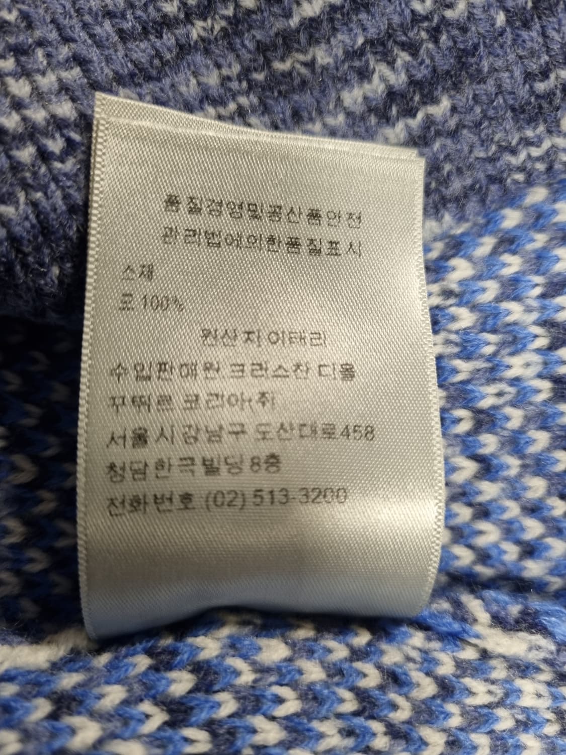 디올 모직 니트 베스트  상품이미지7