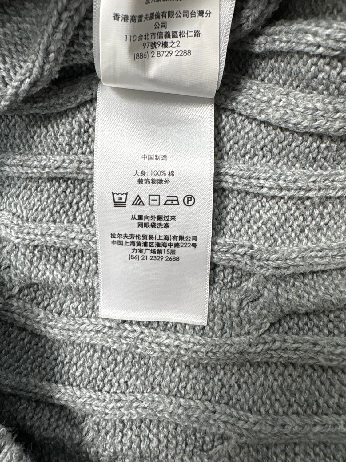 폴로 랄프로렌 케이블 니트 코튼 크루넥 스웨터 그레이 상품이미지9