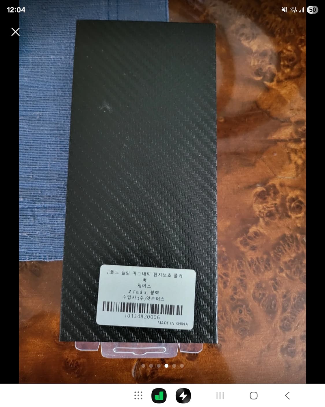 새상 갤럭시 GKK 마그네틱 힌지 보호 핸드폰 케이스 상품이미지5