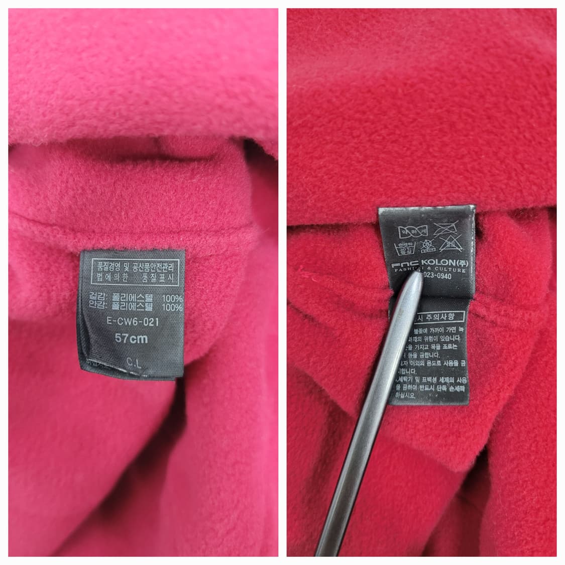 KOLON 코오롱 고어텍스 플리스 이어플랩 캡 / 사이즈 57
 상품이미지10