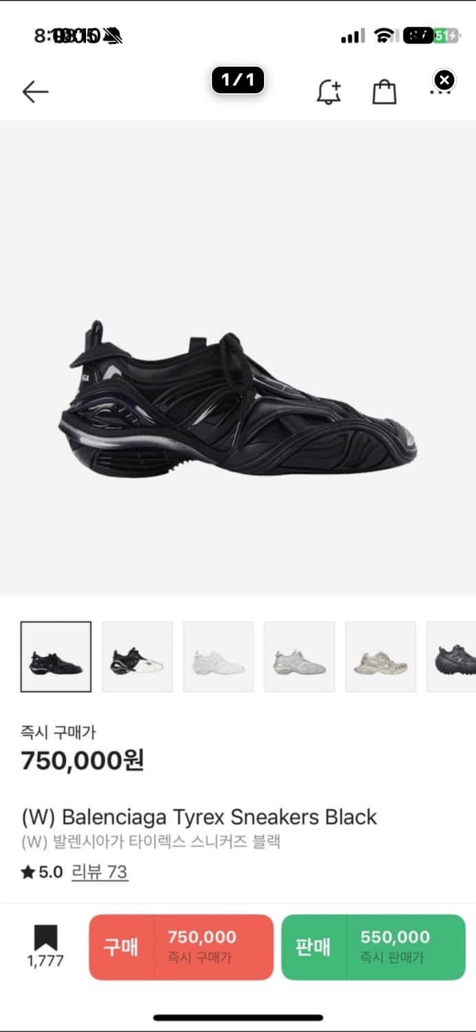 발렌시아가 타이렉스 블랙37 상품이미지1