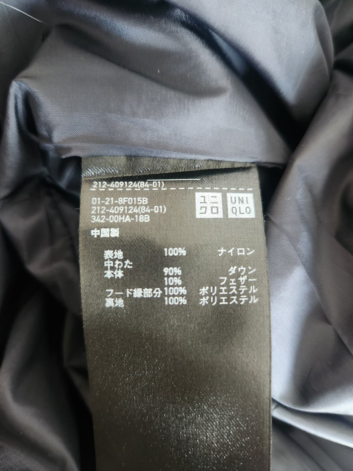 여자 유니클로 후드 패딩 L 상품이미지5