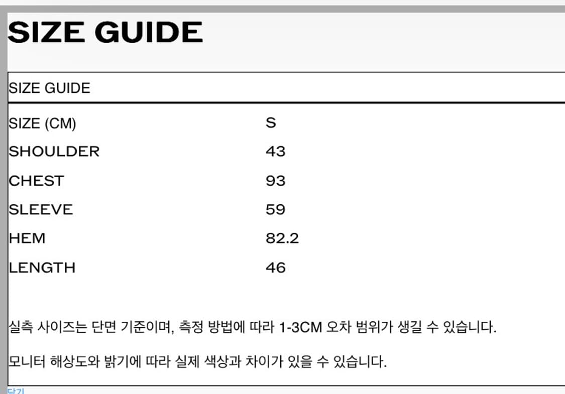 투머치택스 TMT 헤어리 레더 자켓 아이보리 S 상품이미지7