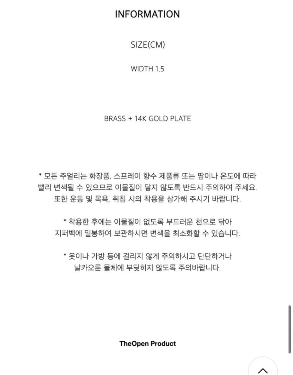 더오픈프로덕트 숫자 귀걸이 2개 상품이미지3