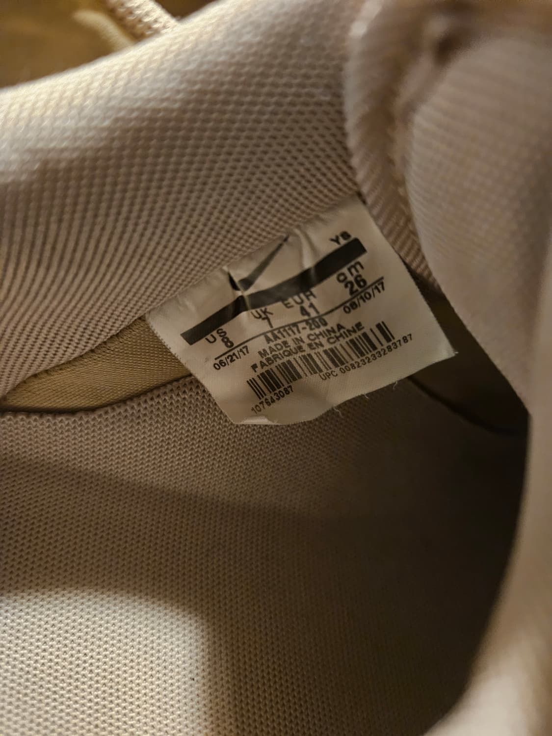 나이키 에어포스1 스웨이드 머쉬룸 된장포스 운동화 상품이미지5