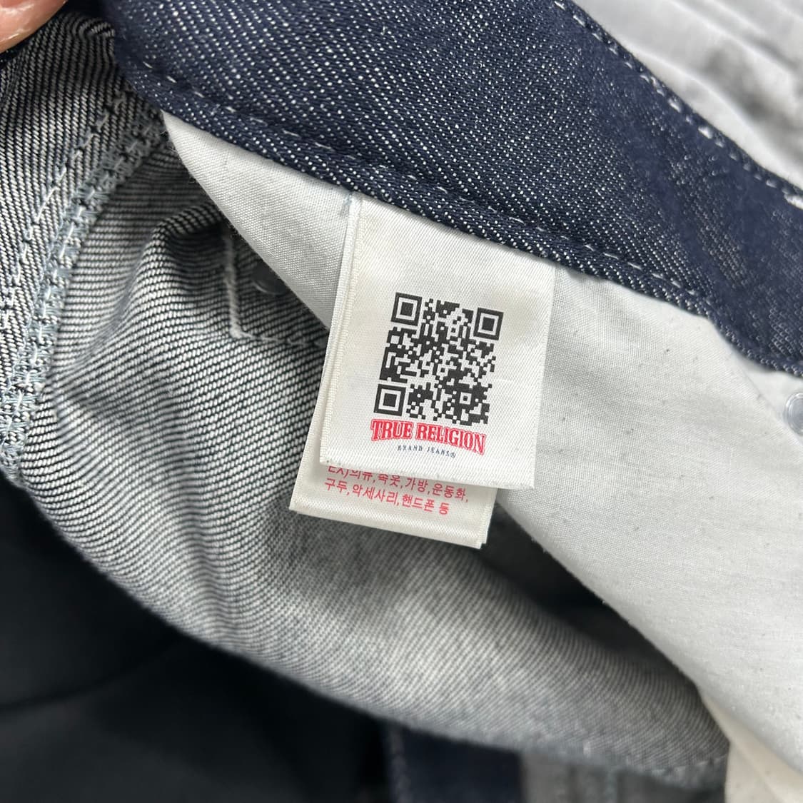 트루릴리전 세이프티 생지 데님 팬츠 상품이미지10