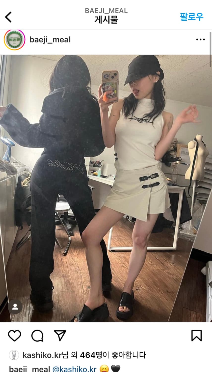 카시코 레더 랩 스커트 아이보리 상품이미지1