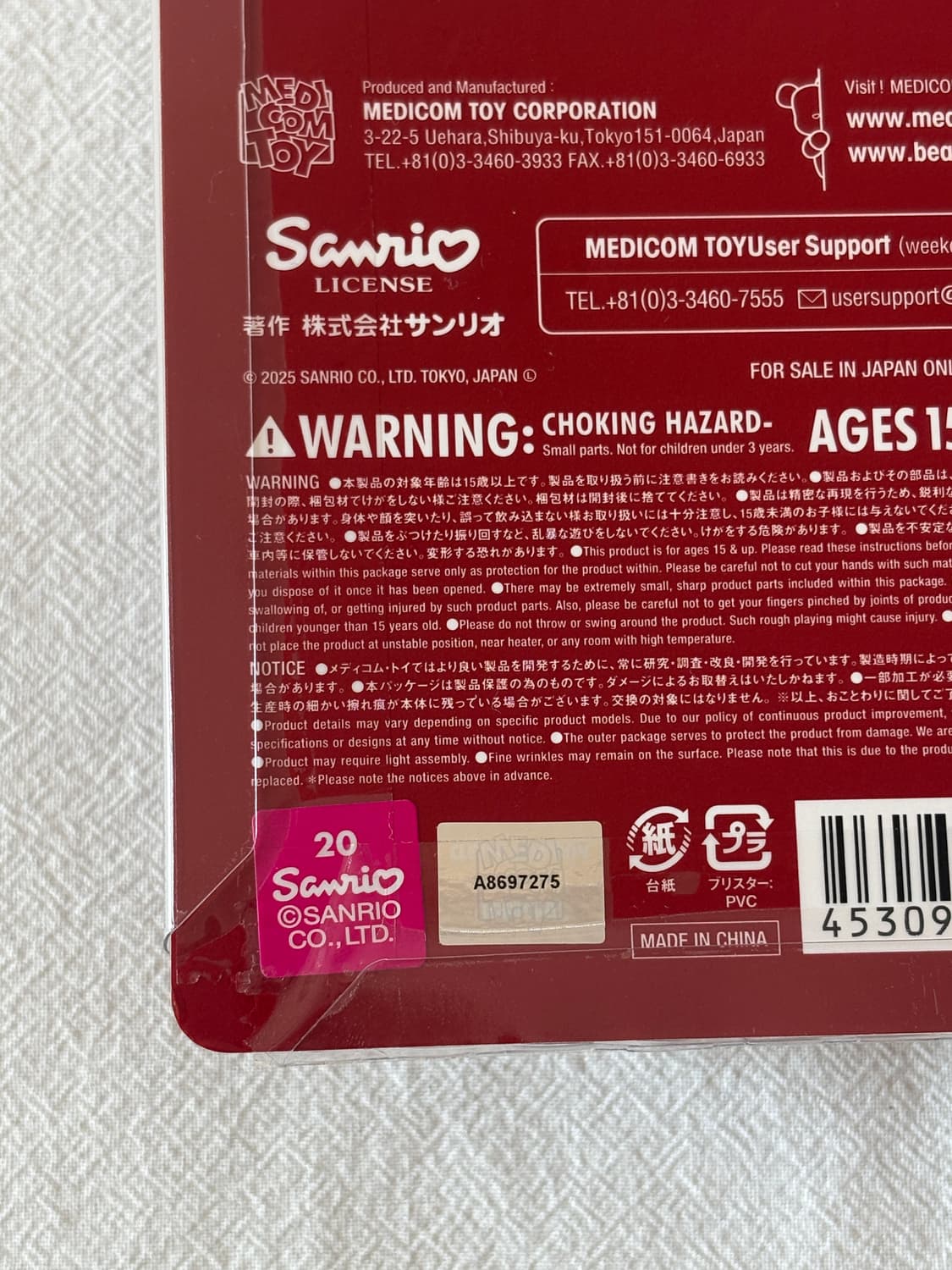 언더커버 x 헬로키티 키링 상품이미지3