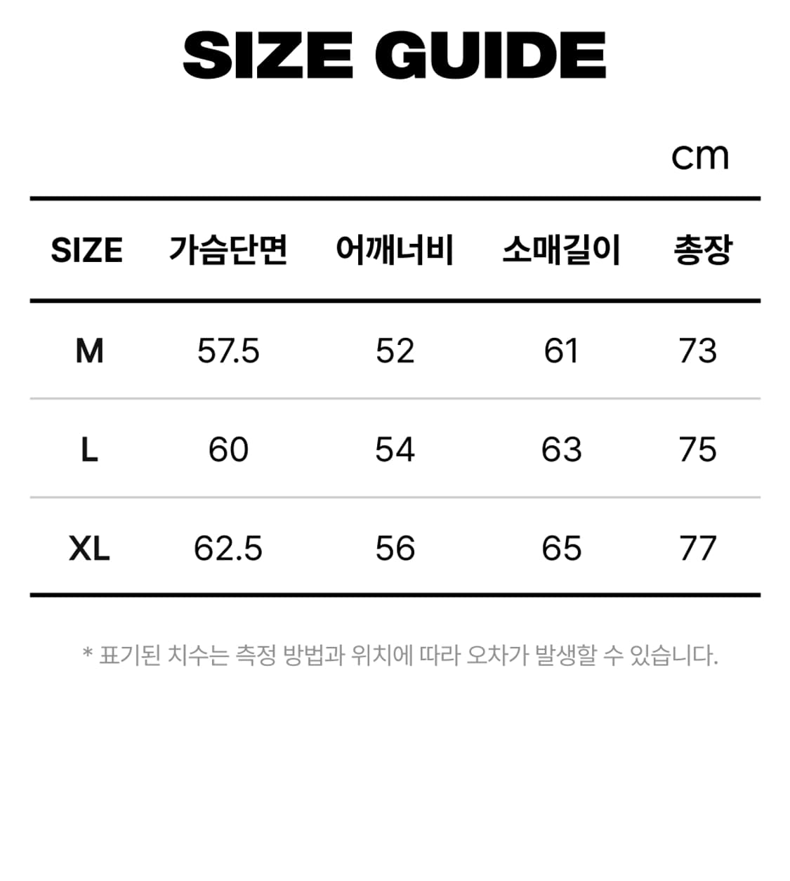 [새제품] 스타터 와플 긴팔티셔츠 상품이미지6