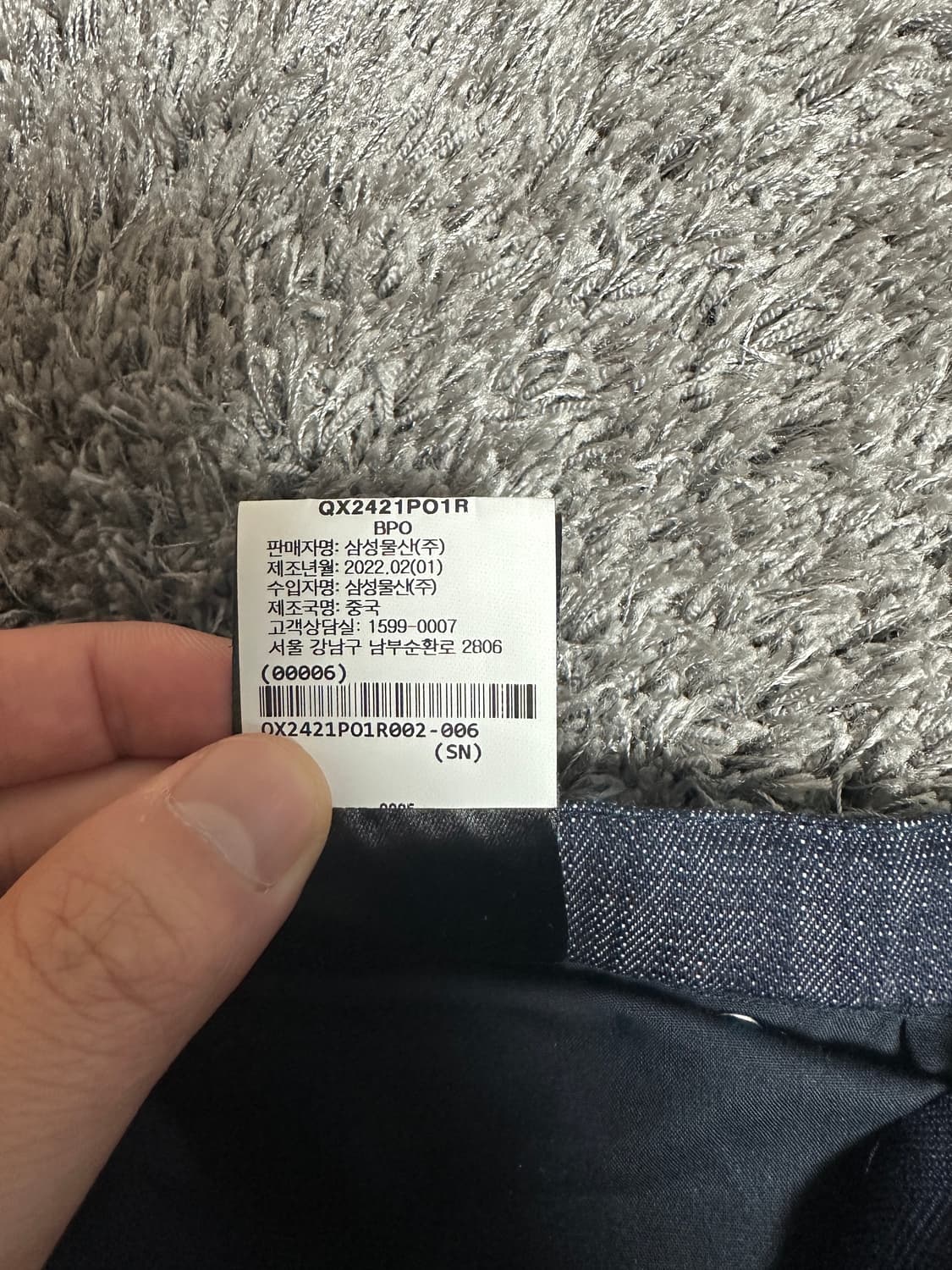 폴리테루 리소 데님 인디고 2 사이즈 상품이미지5