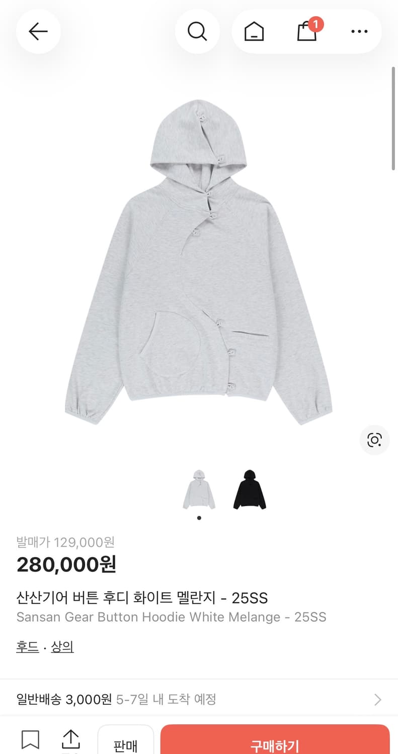 산산기어 버튼 후디 화이트 멜란지 상품이미지1