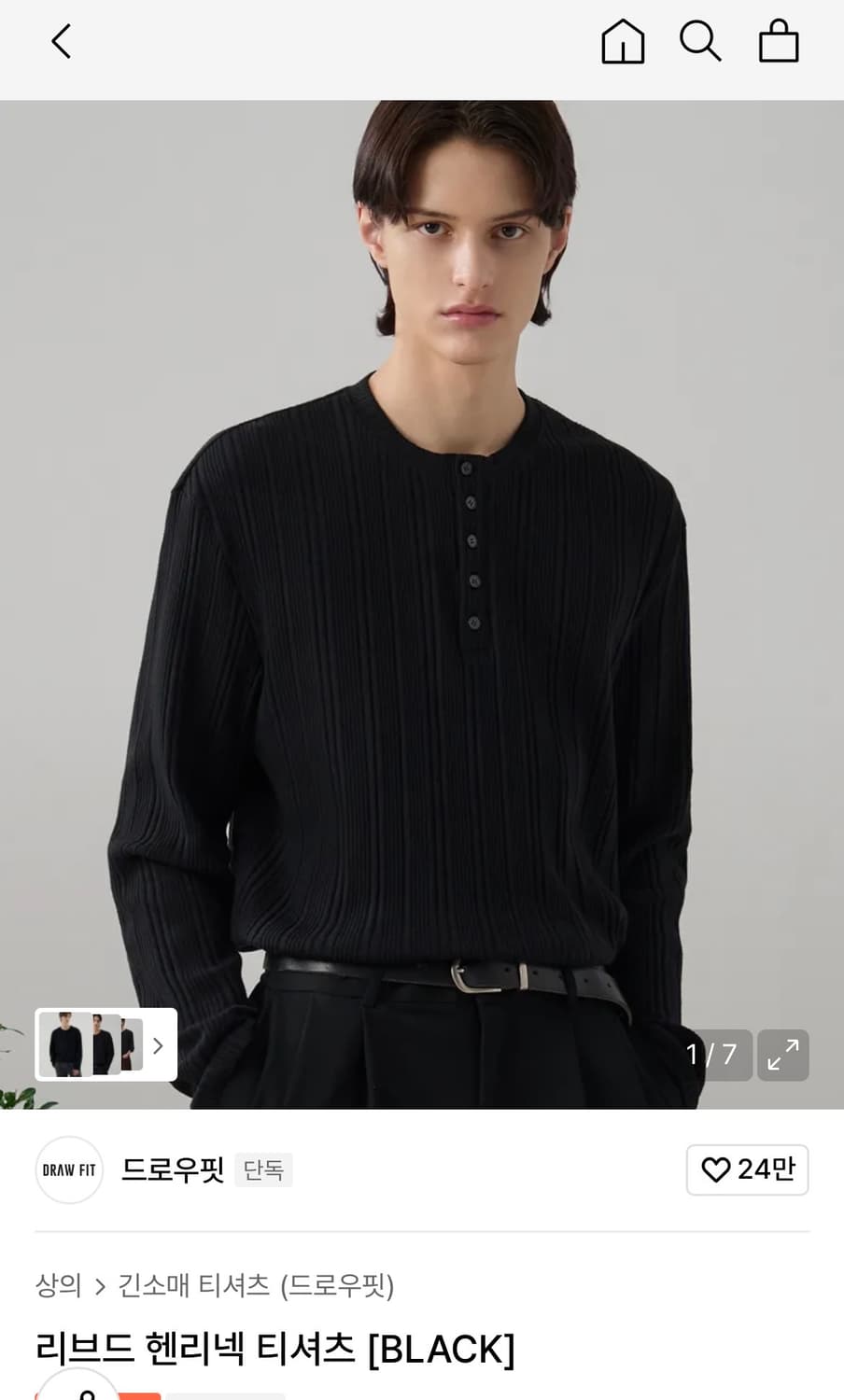 (XL) 드로우핏 리브드 헨리넥 티셔츠 [BLACK] 판매 상품이미지1