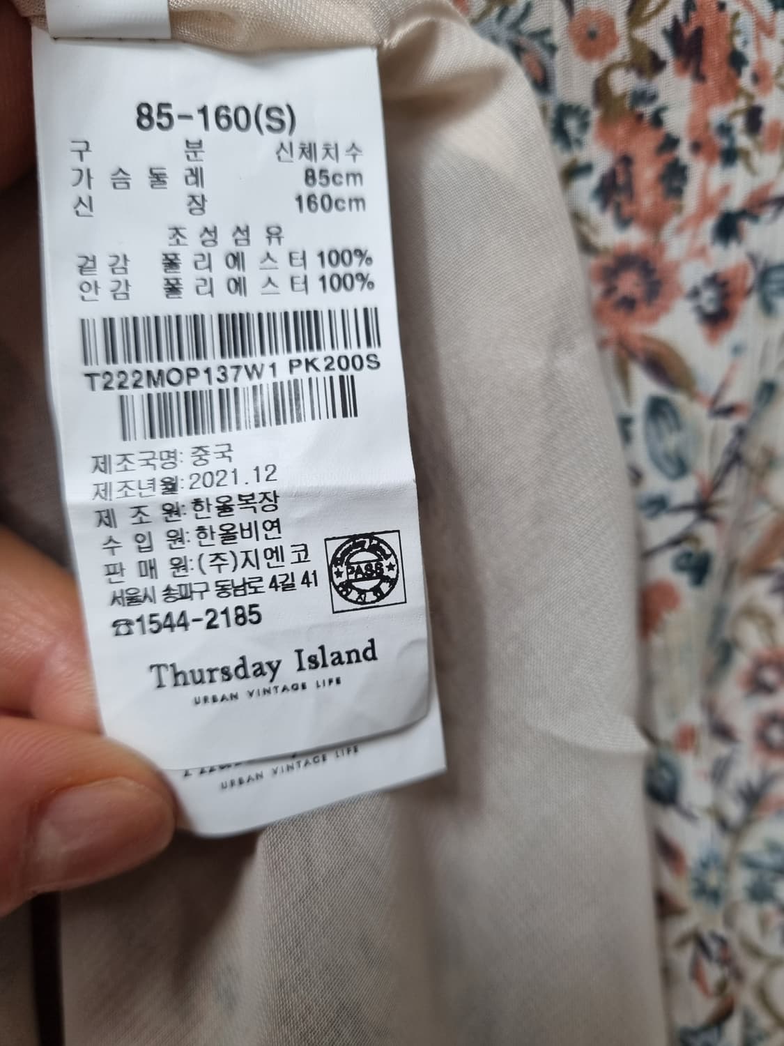 써스데이아일랜드 쉬폰원피스 상품이미지7