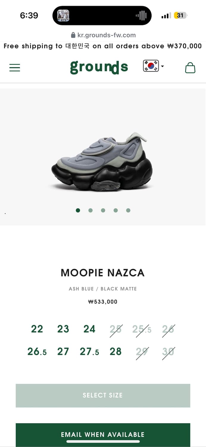 그라운즈 MOOPIE NAZCA 상품이미지1