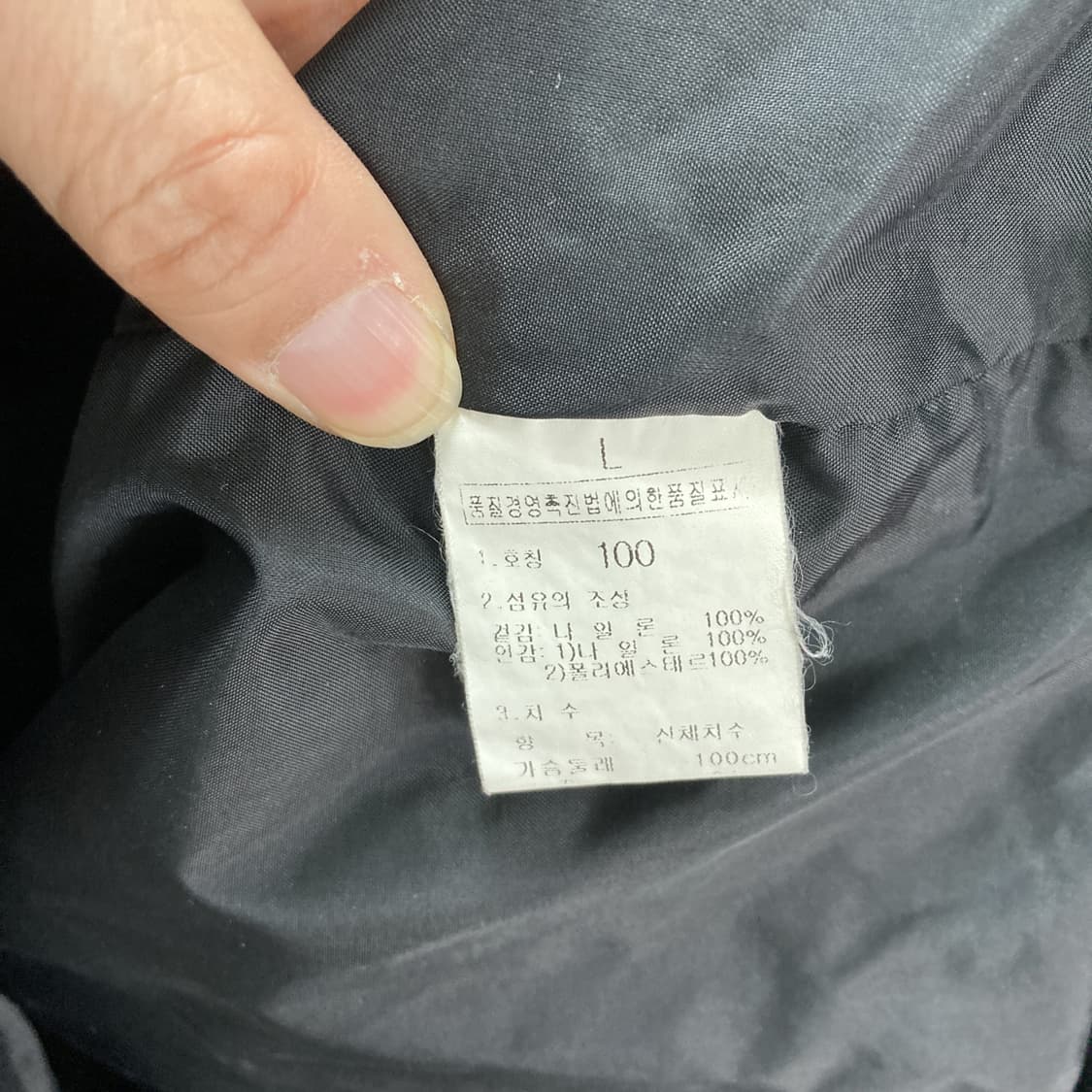 노스페이스 하이벤트 남성바람막이자켓 L  상품이미지5