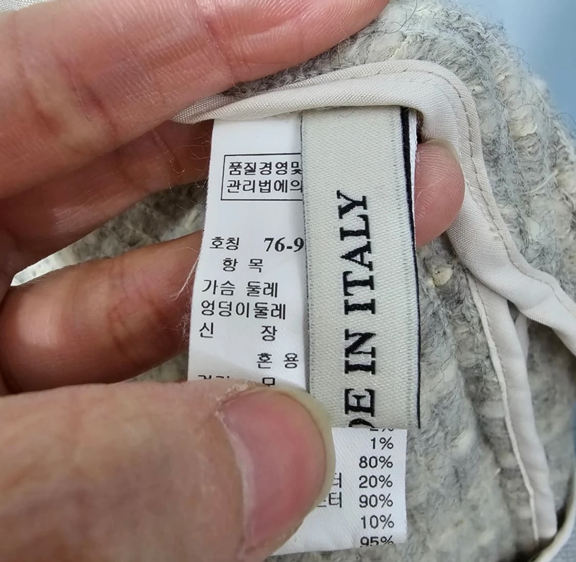 MINE 마인 오버핏 트위드 자켓 ~55 상품이미지9