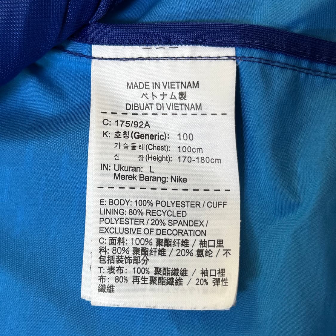 나이키 러닝용 바람막이 L 상품이미지6