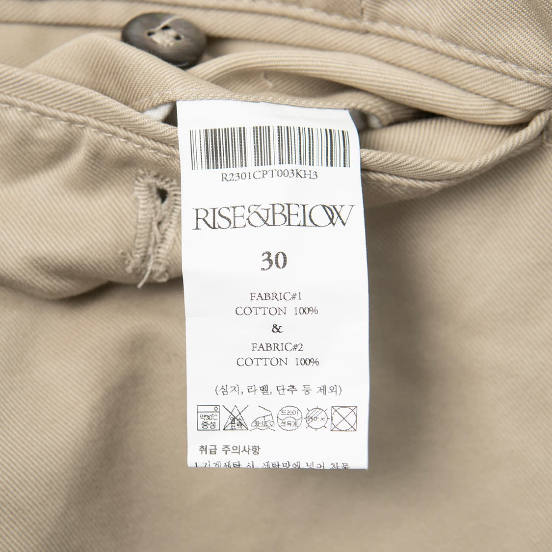 [30] 라이즈앤빌로우 302 치노팬츠  상품이미지9