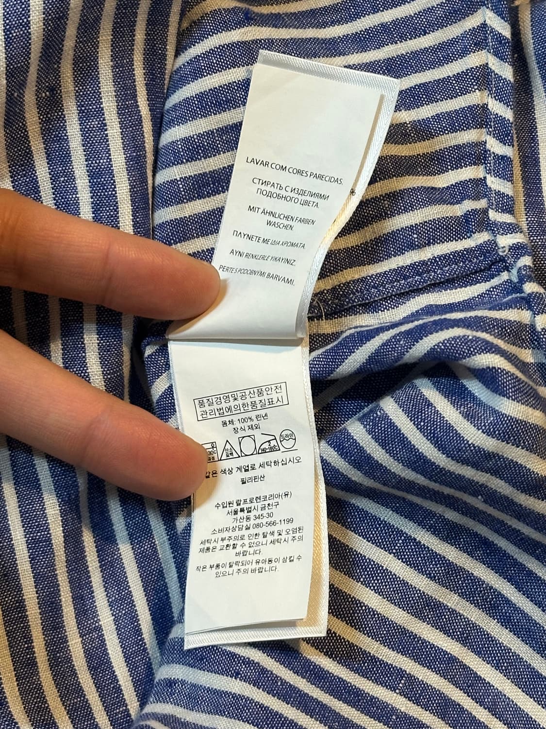 폴로 랄프로렌 신형 클래식핏 옐로우포니 스트라이프 린넨셔츠 블루 상품이미지5