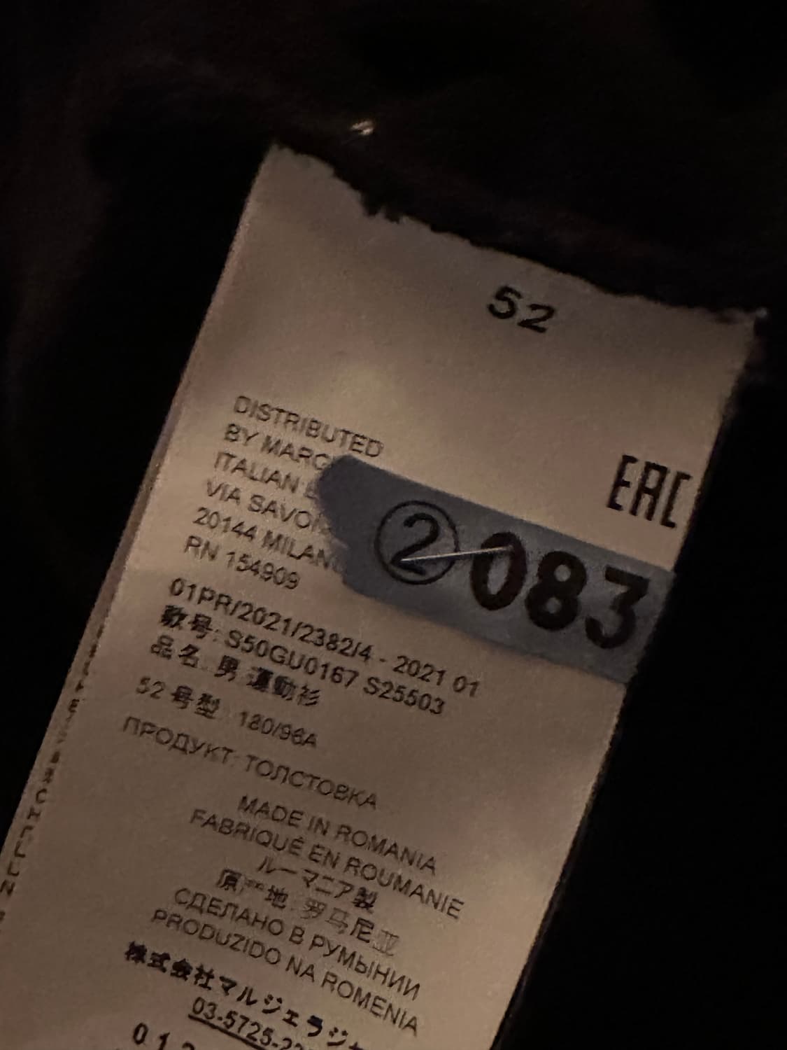 마르지엘라 후드티 레드로고 52사이즈 상품이미지6