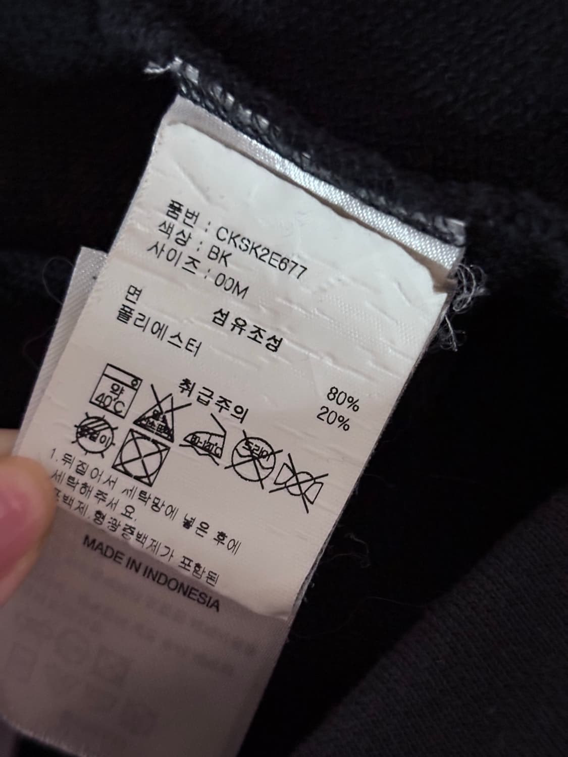 챔피온 롱스커트 상품이미지3