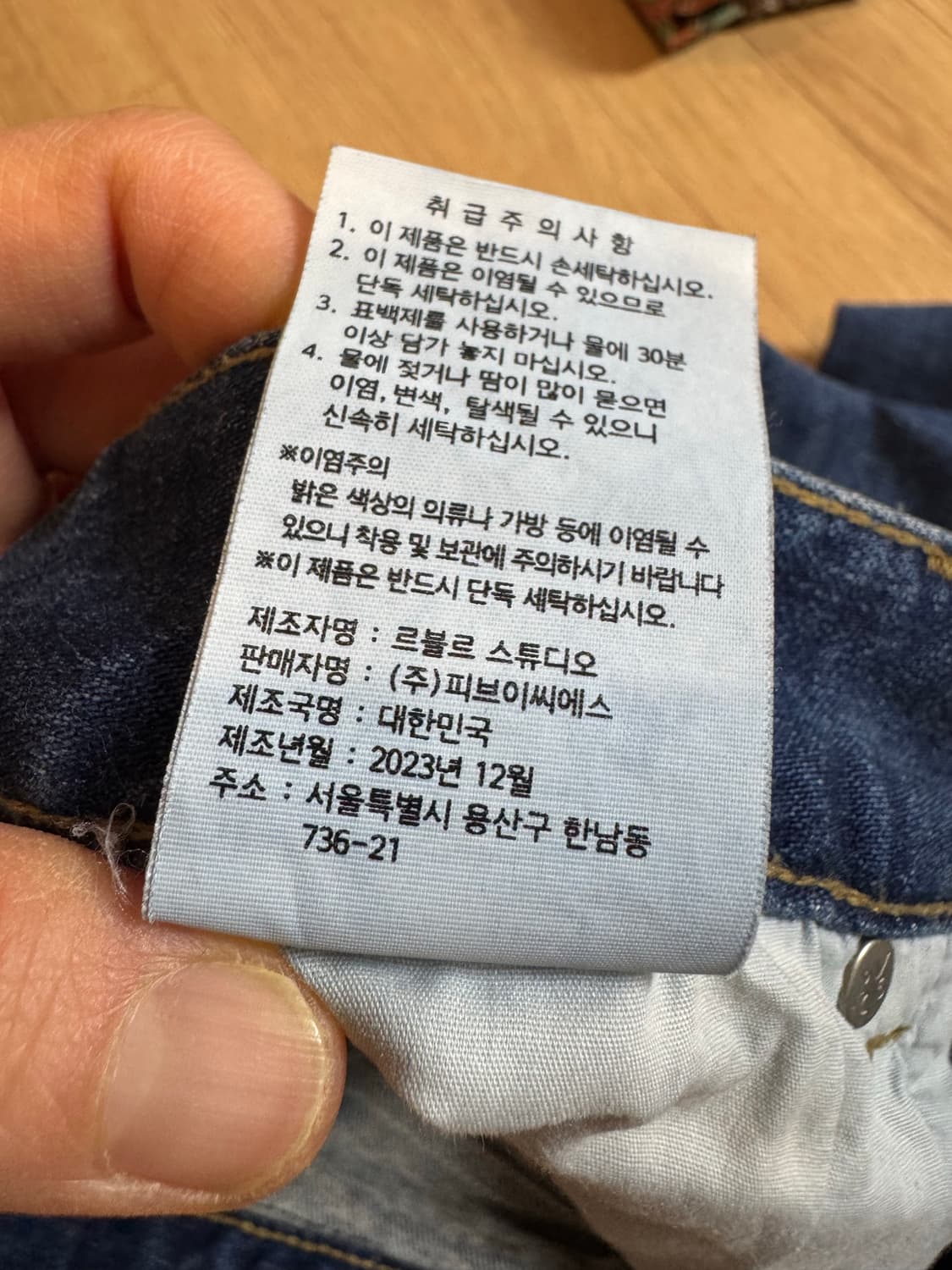 프븕스 pvcs 플레인와이드데님 팬츠 상품이미지6