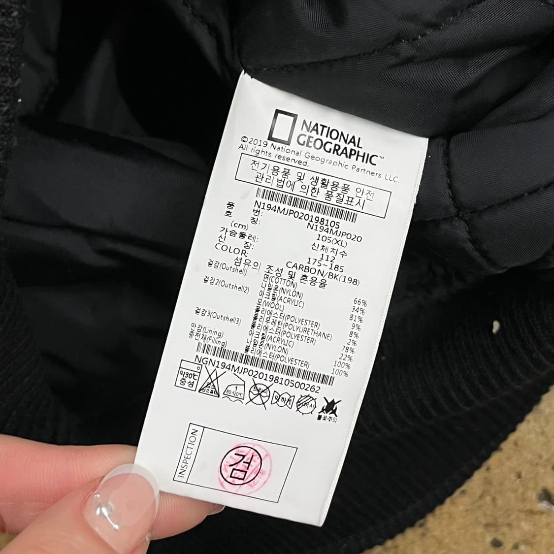 [정품/XL] 내셔널지오그래픽 블랙 유틸리티 자켓 b19 상품이미지6