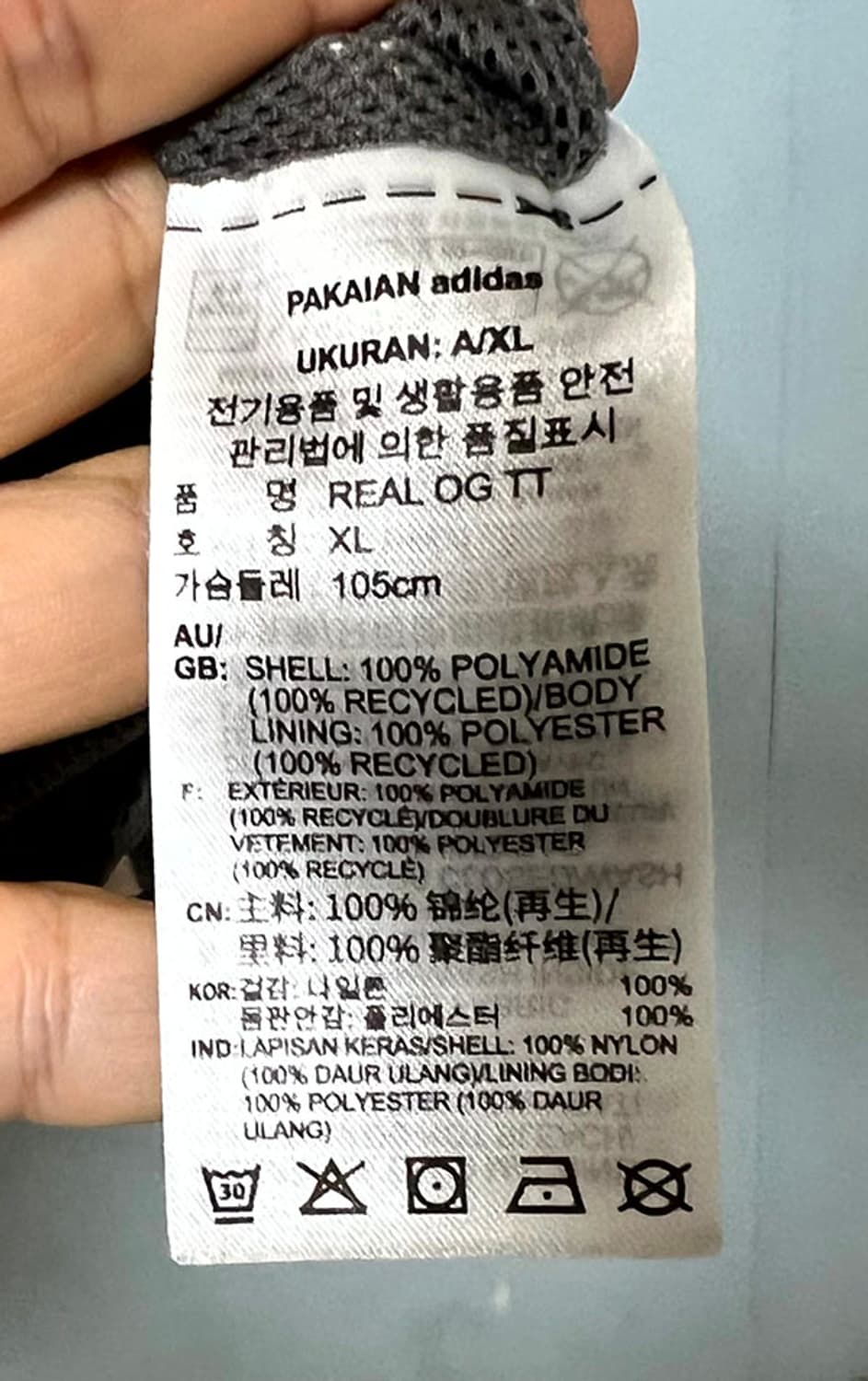 아디다스 레알마드리드 오리지널 트랙탑 남자 바람막이 신형 XL 105 상품이미지7