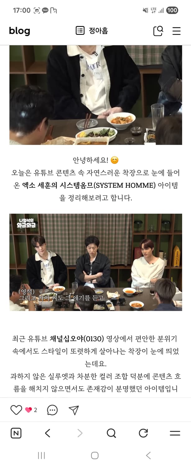 26SS 시스템옴므 콘트라스트 칼라 점퍼 니트 가디건 블랙 100 새상품 상품이미지7