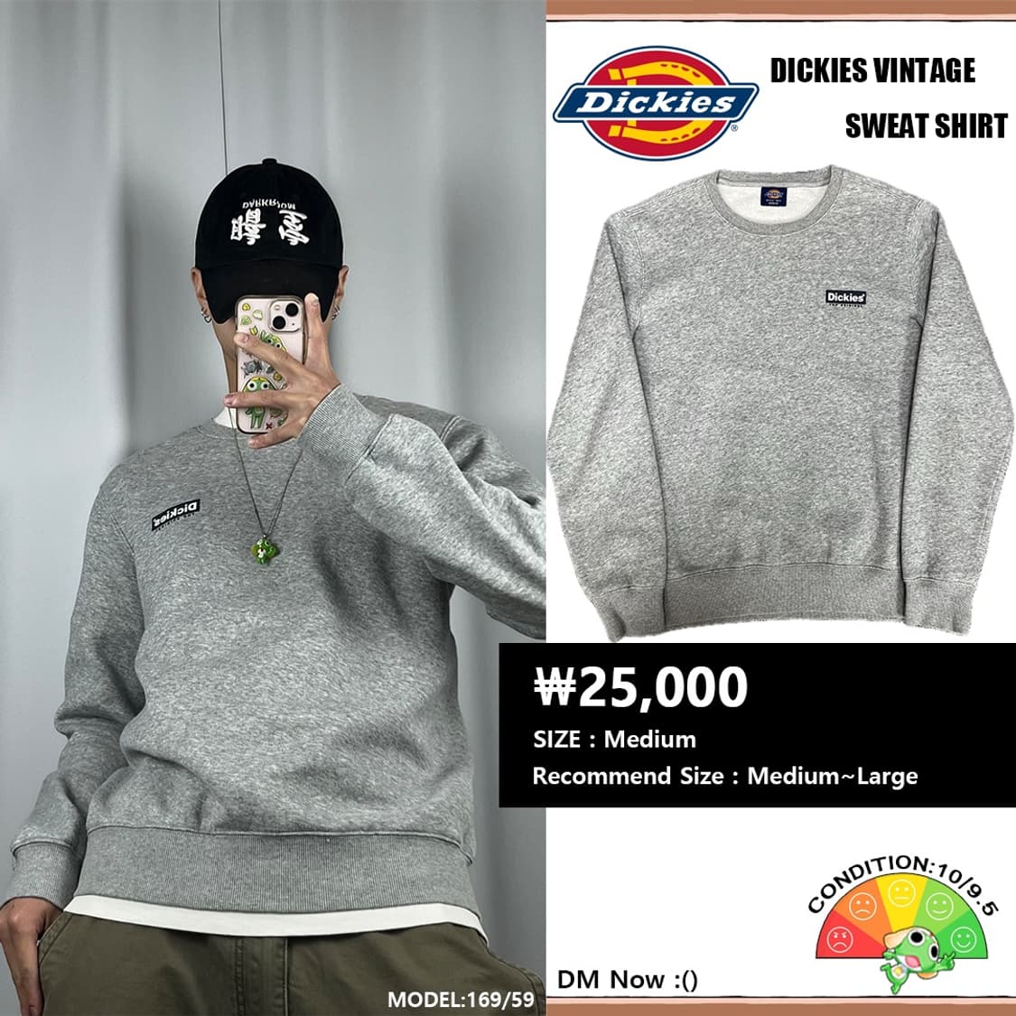 <디키즈 박스 로고 맨투맨> No.1328 상품이미지1