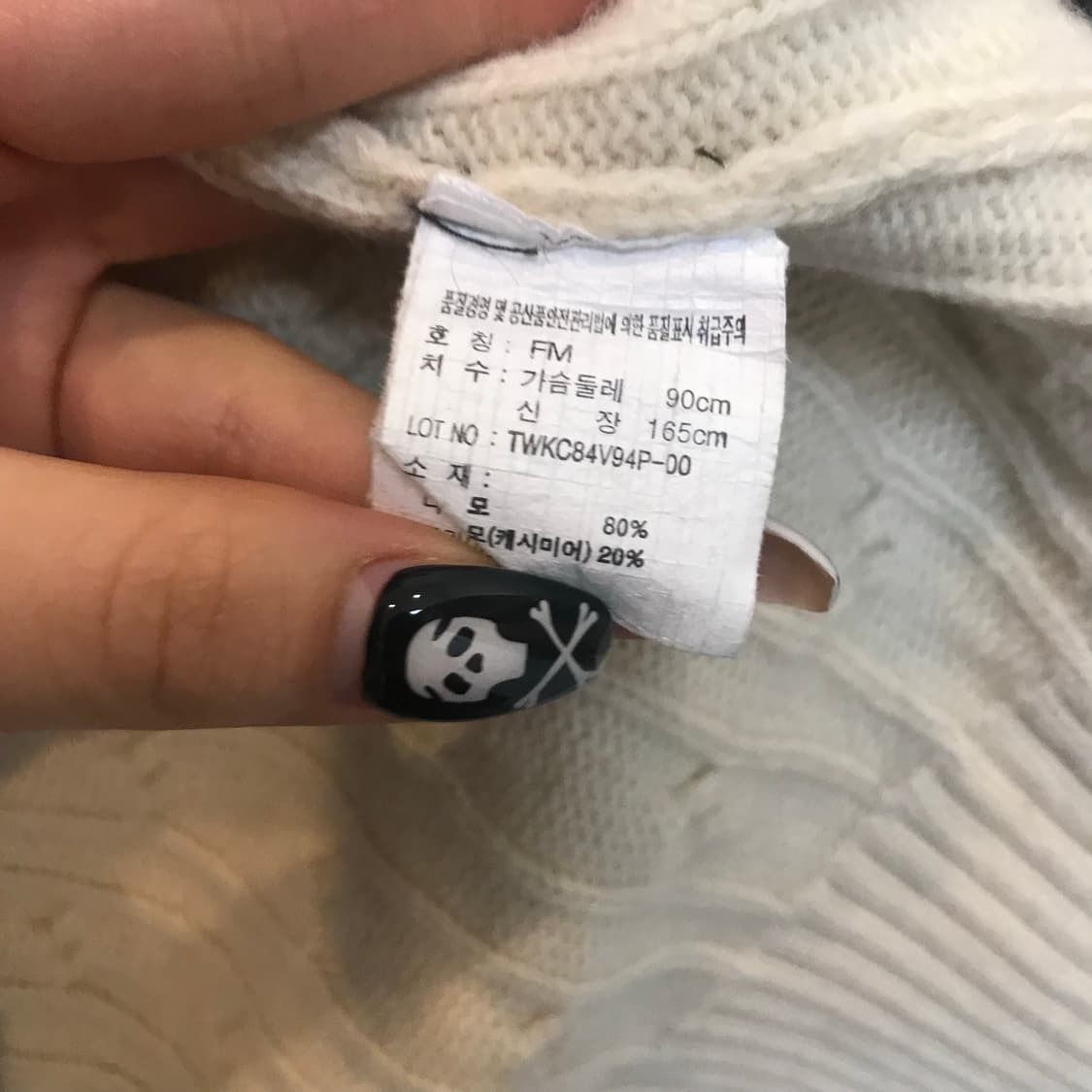 Teenie Weenie 티니위니 라떼갸루 모리걸 꽈배기 니트집업 상품이미지7