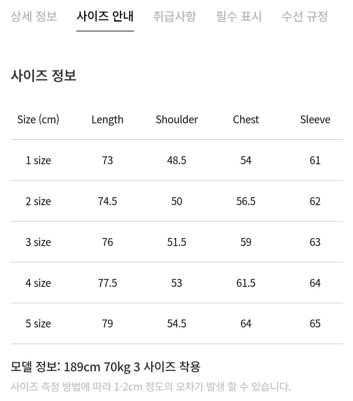 포터리 파인 울 스포츠 자켓 테이퍼드 팬츠 셋업 수트 정장 블랙 3/2( 상품이미지4