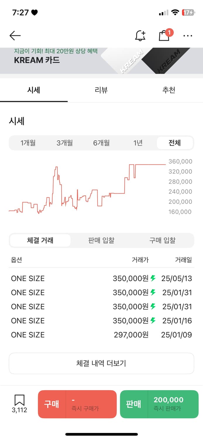 비비안웨스트우드 엔벨로프 반지갑 상품이미지2