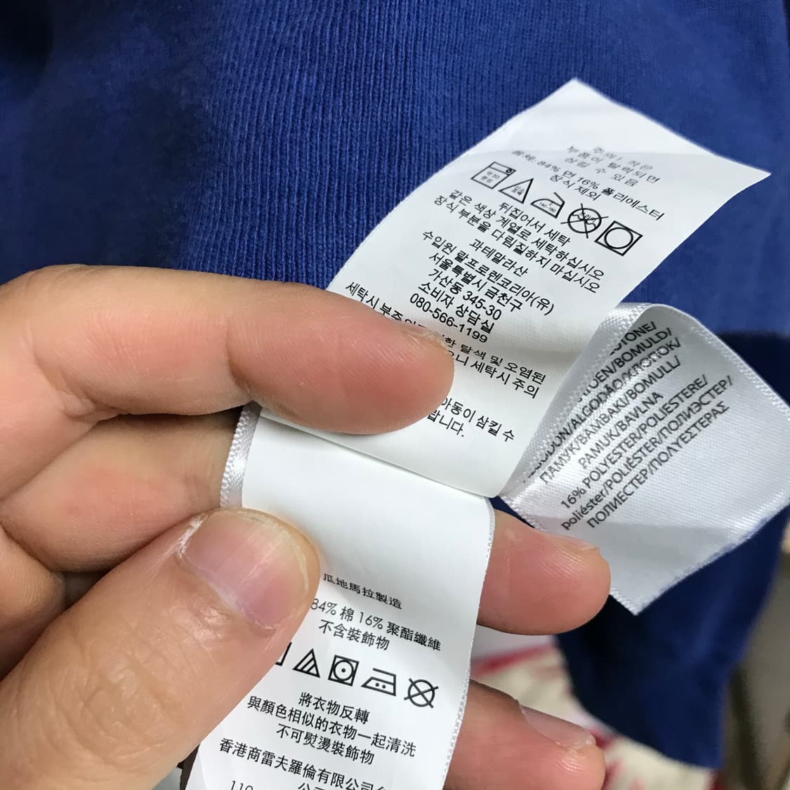 폴로 스펠로고 큐알정품 스웻셔츠 상품이미지7