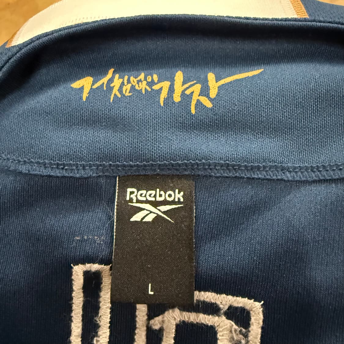 [L] NC 다이노스 야구 유니폼 남색 박민우 b12 상품이미지4